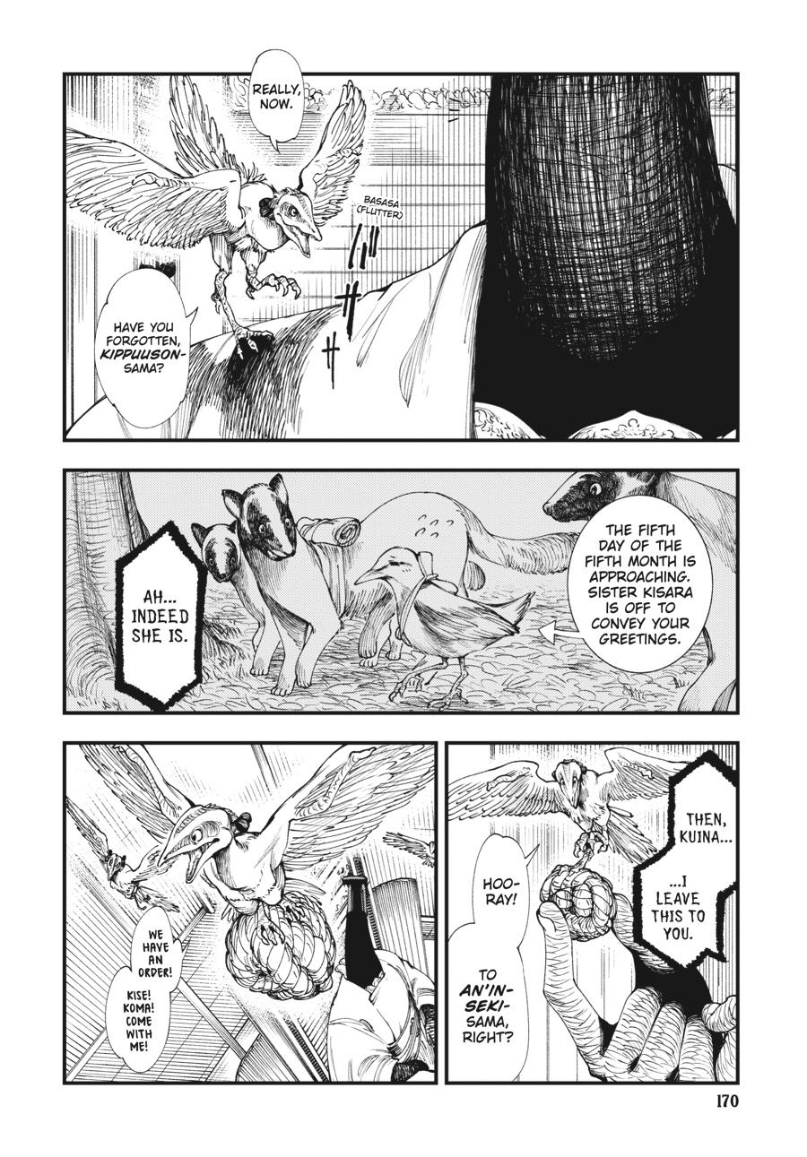 Read Touge Oni EN Manga Online