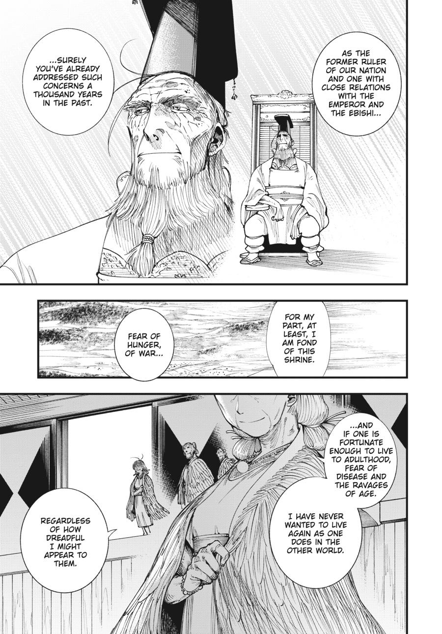 Read Touge Oni EN Manga Online