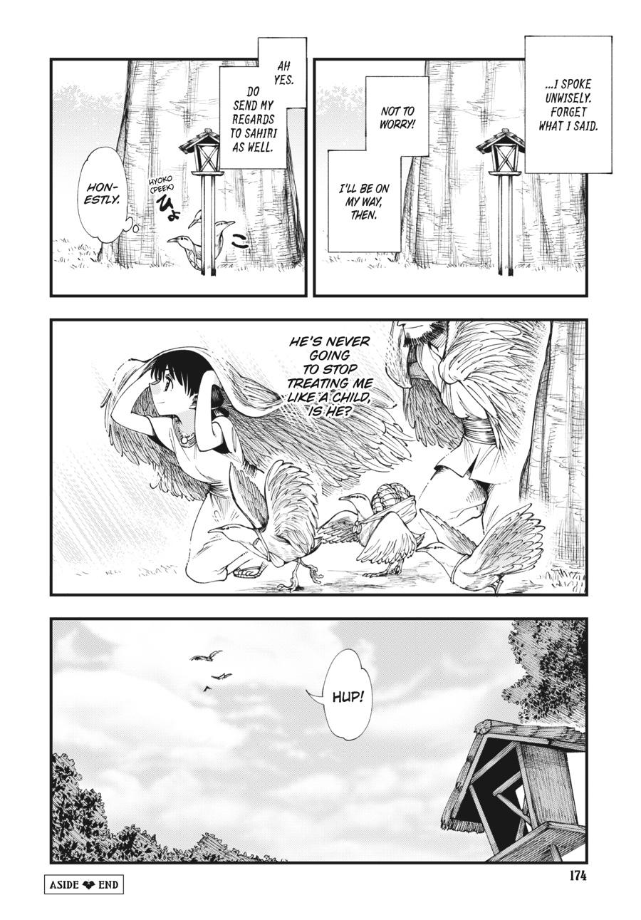 Read Touge Oni EN Manga Online