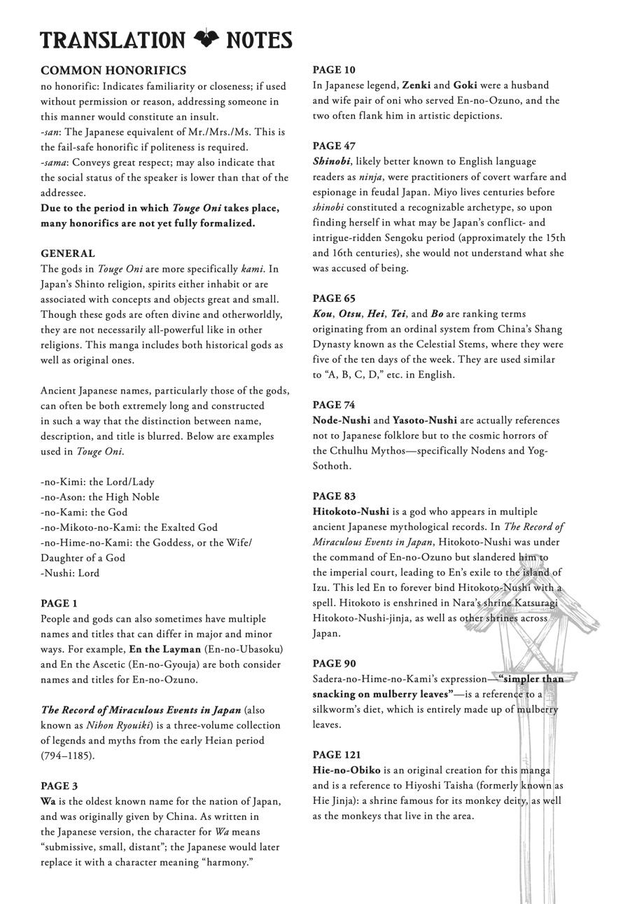 Read Touge Oni EN Manga Online