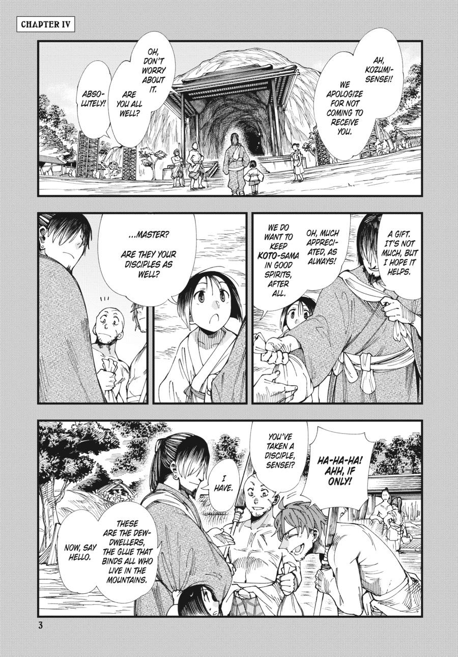 Read Touge Oni EN Manga Online