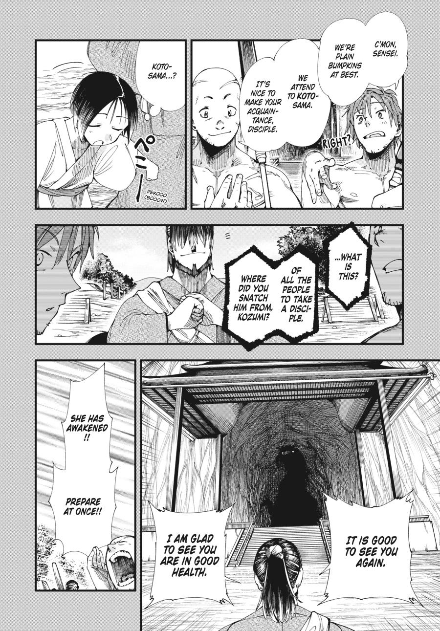 Read Touge Oni EN Manga Online