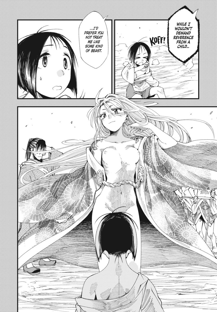 Read Touge Oni EN Manga Online