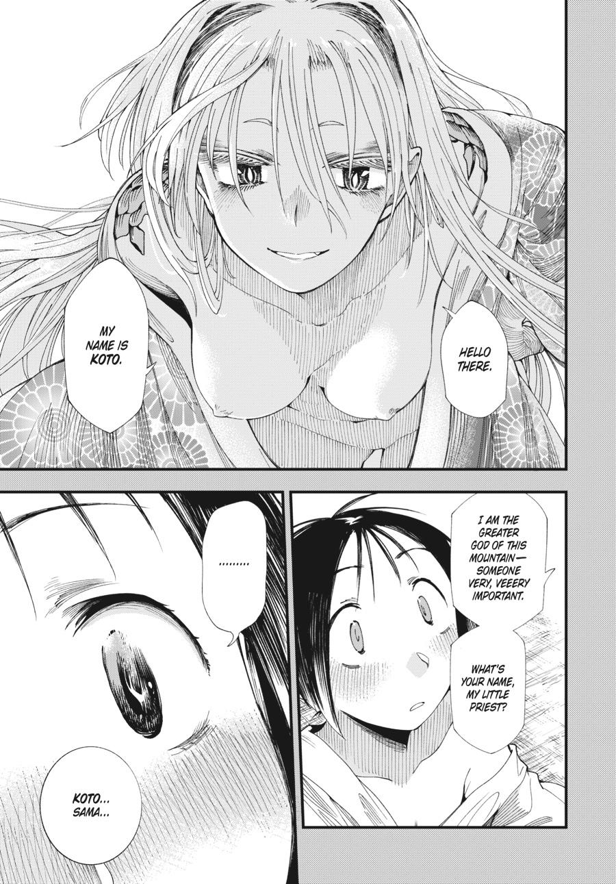 Read Touge Oni EN Manga Online