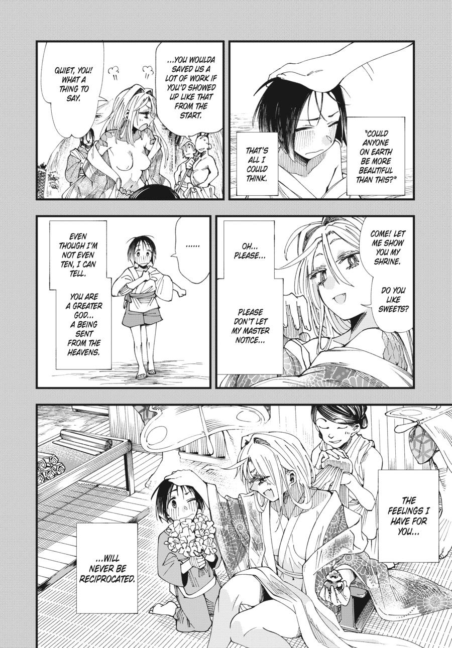 Read Touge Oni EN Manga Online