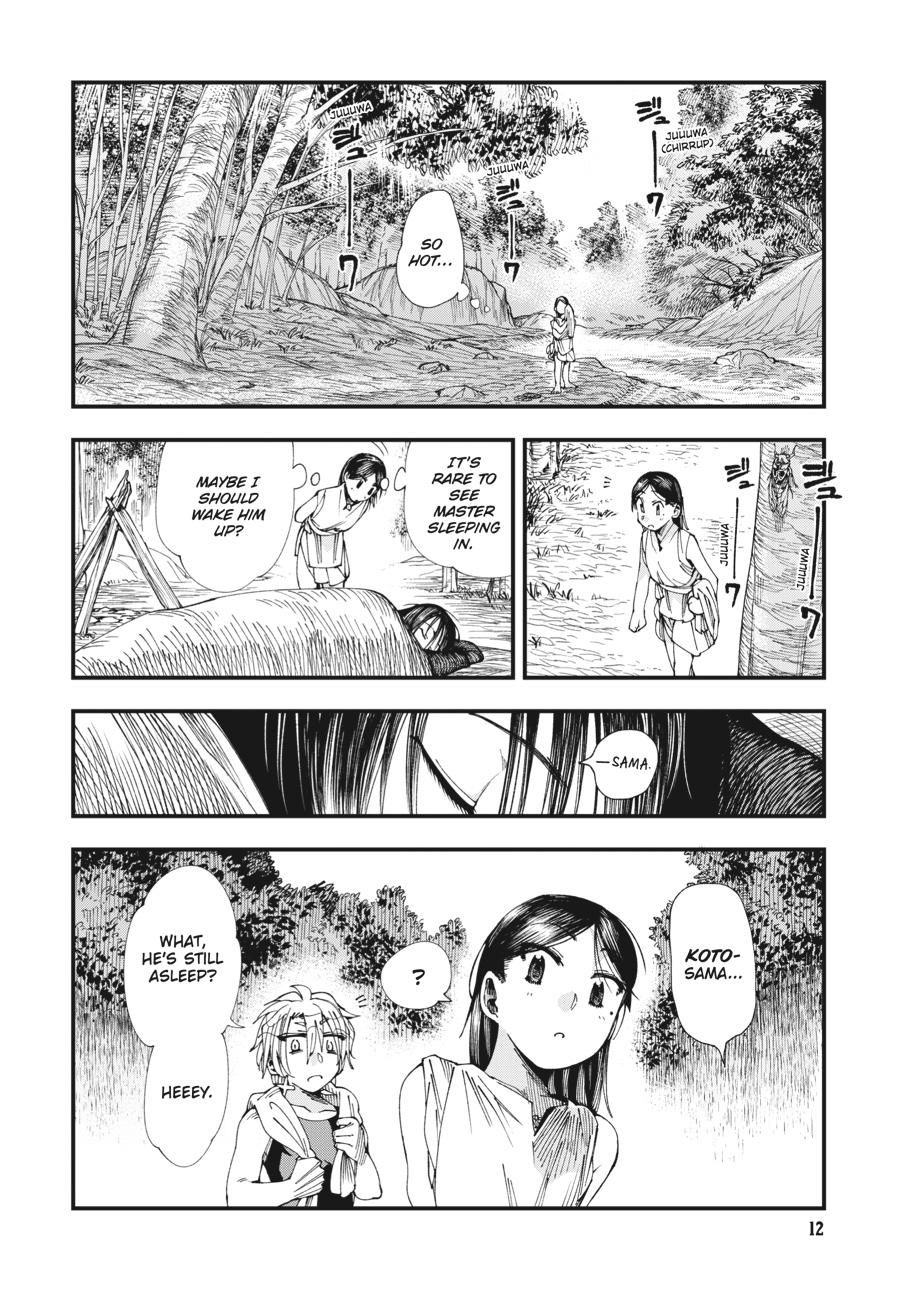 Read Touge Oni EN Manga Online