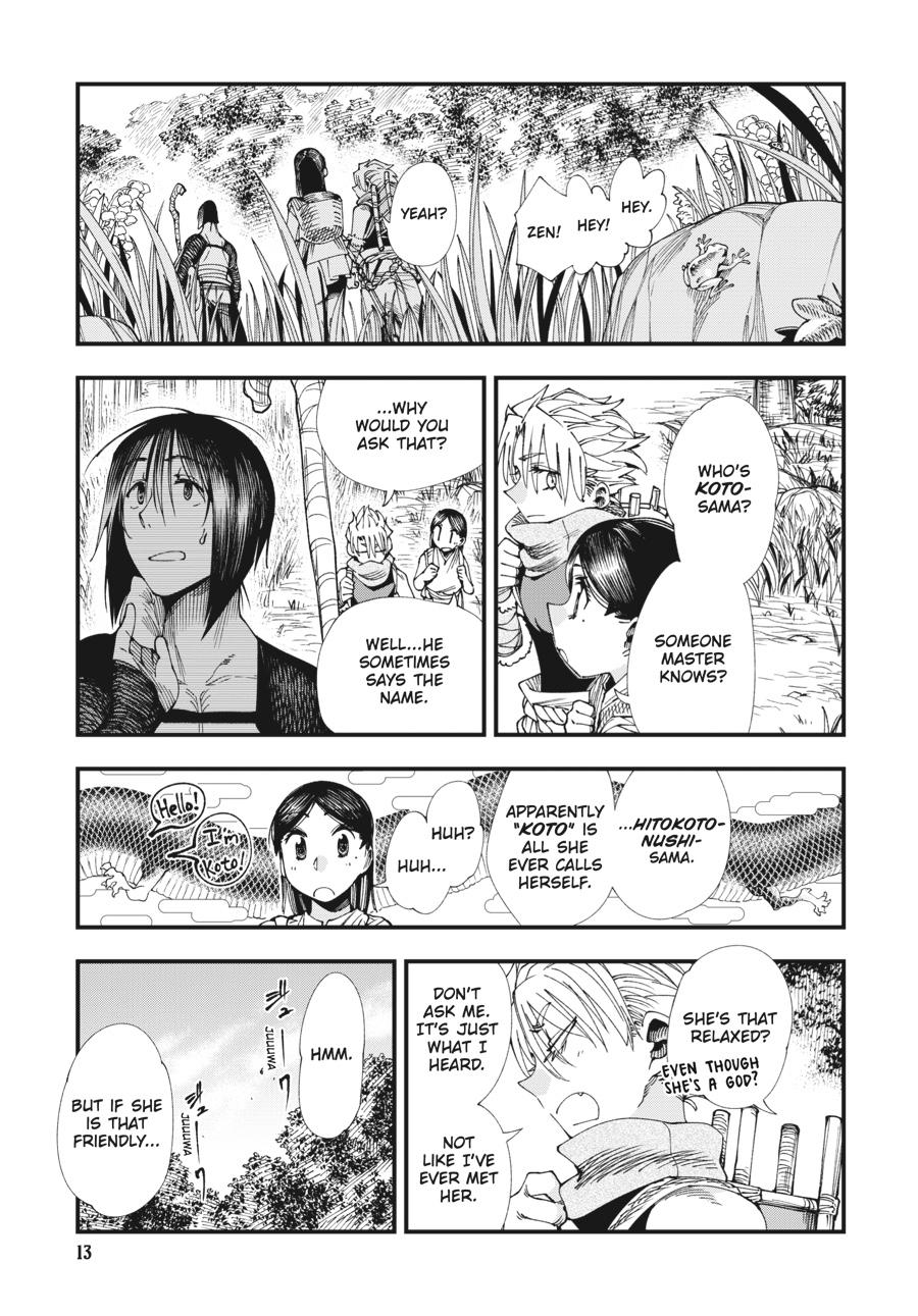 Read Touge Oni EN Manga Online