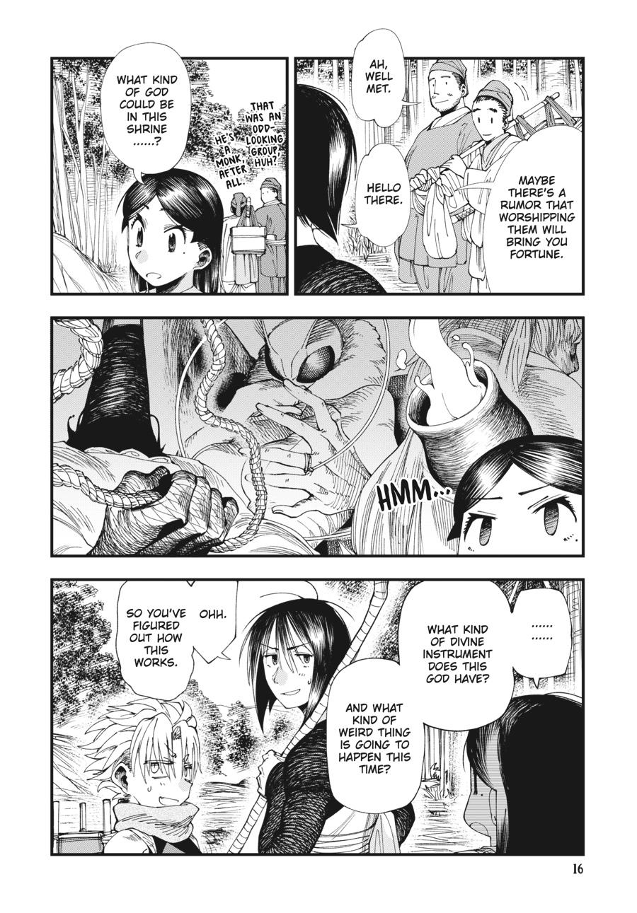 Read Touge Oni EN Manga Online