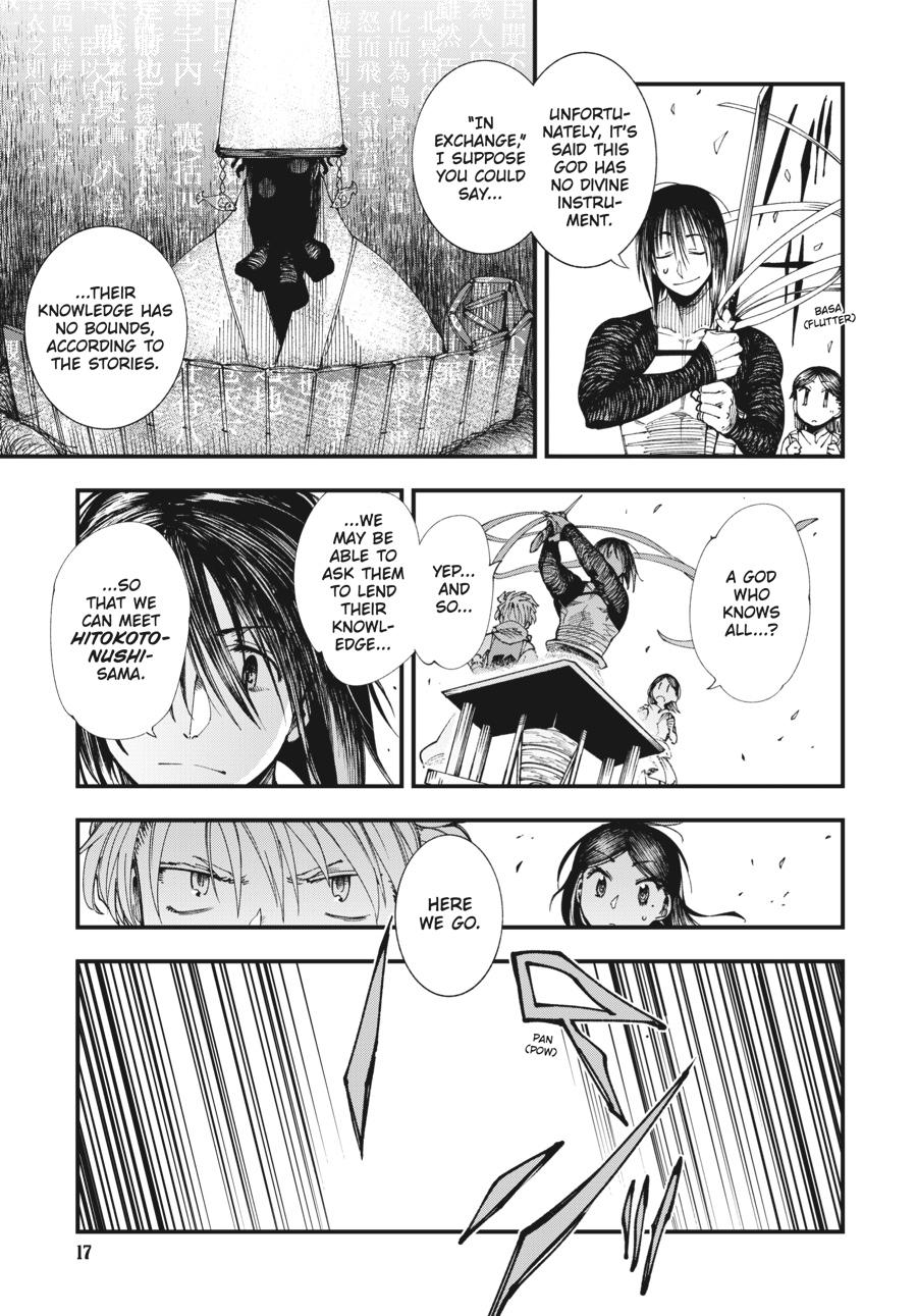 Read Touge Oni EN Manga Online