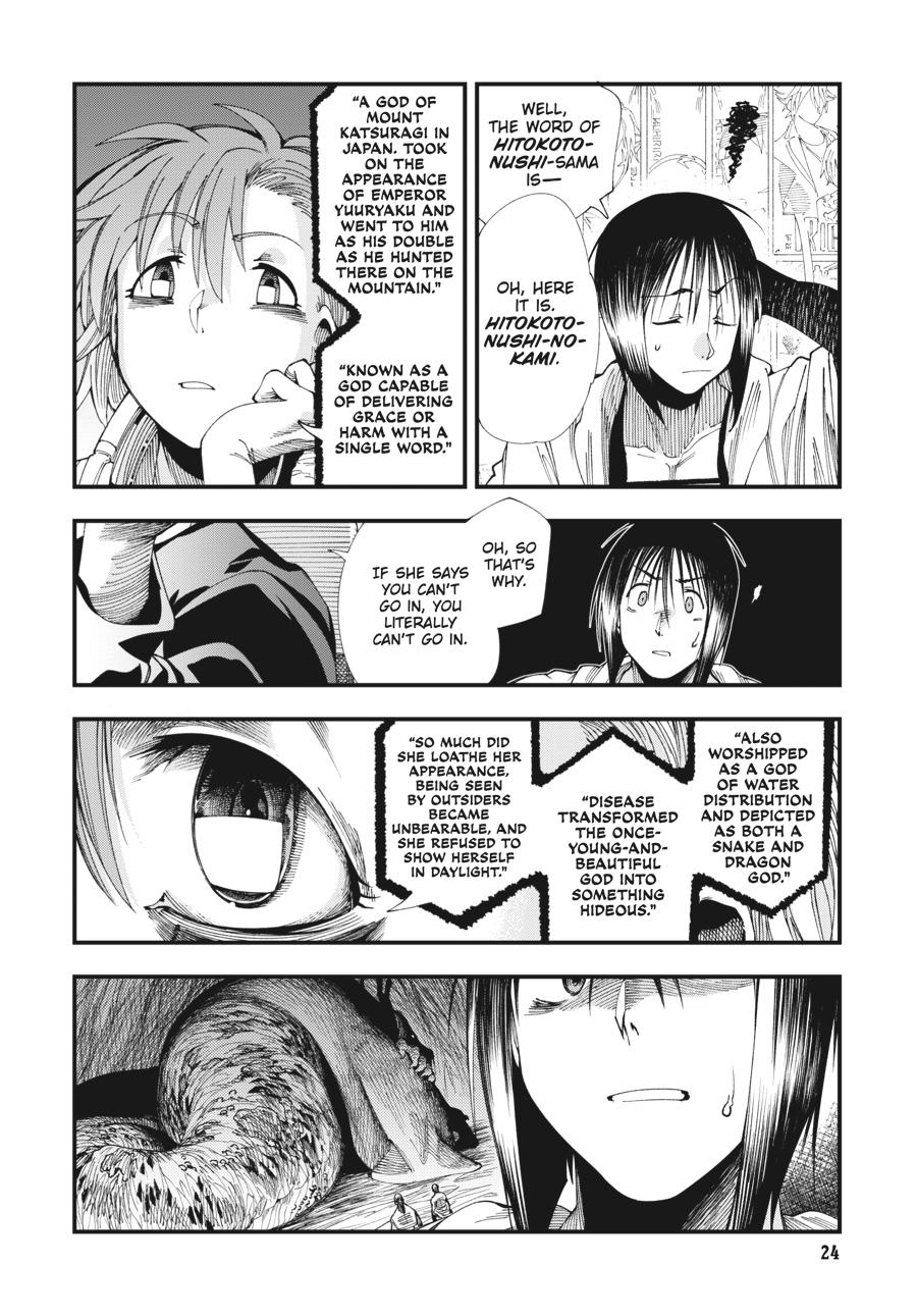 Read Touge Oni EN Manga Online