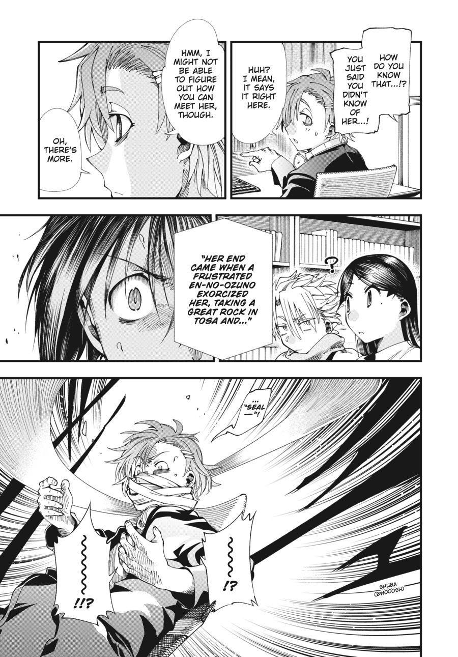 Read Touge Oni EN Manga Online