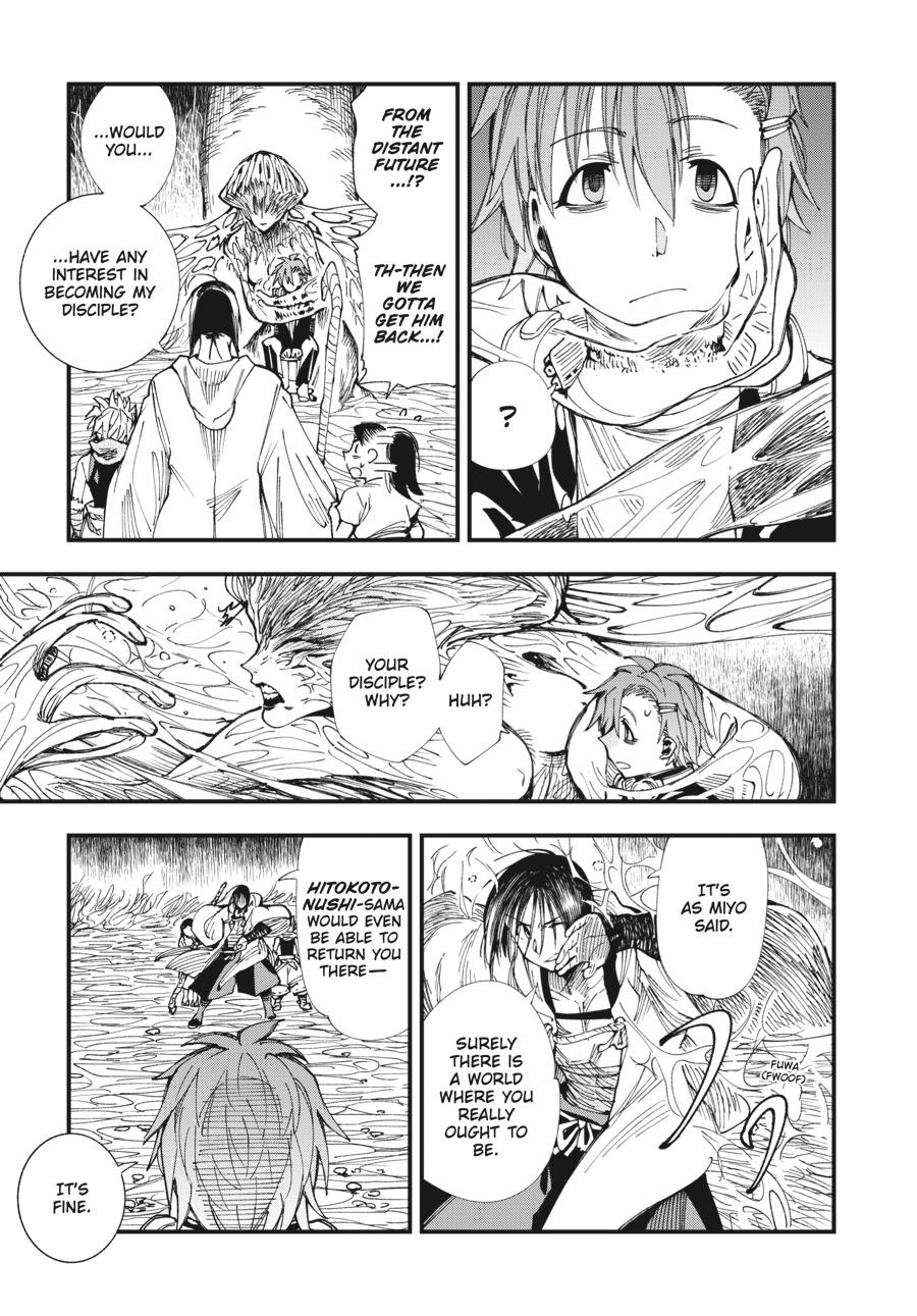 Read Touge Oni EN Manga Online