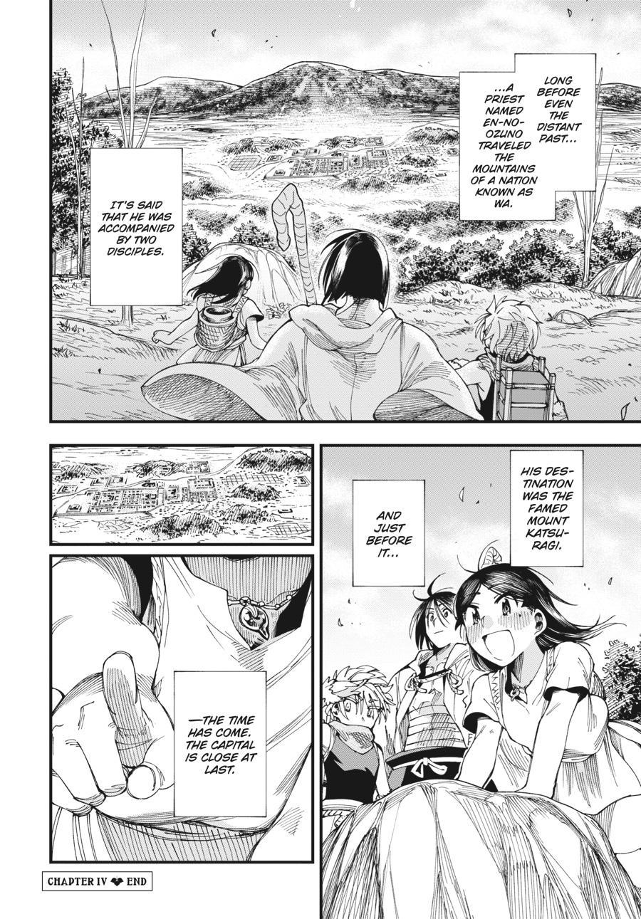 Read Touge Oni EN Manga Online