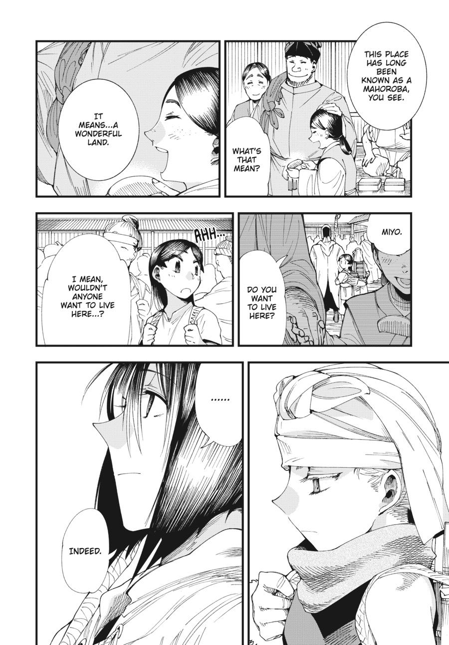 Read Touge Oni EN Manga Online