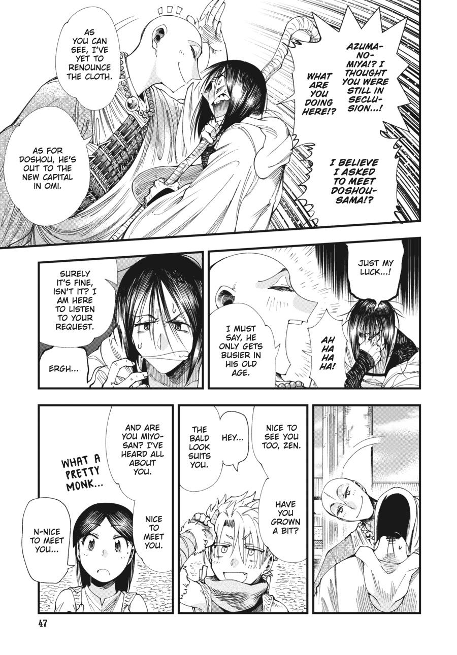 Read Touge Oni EN Manga Online