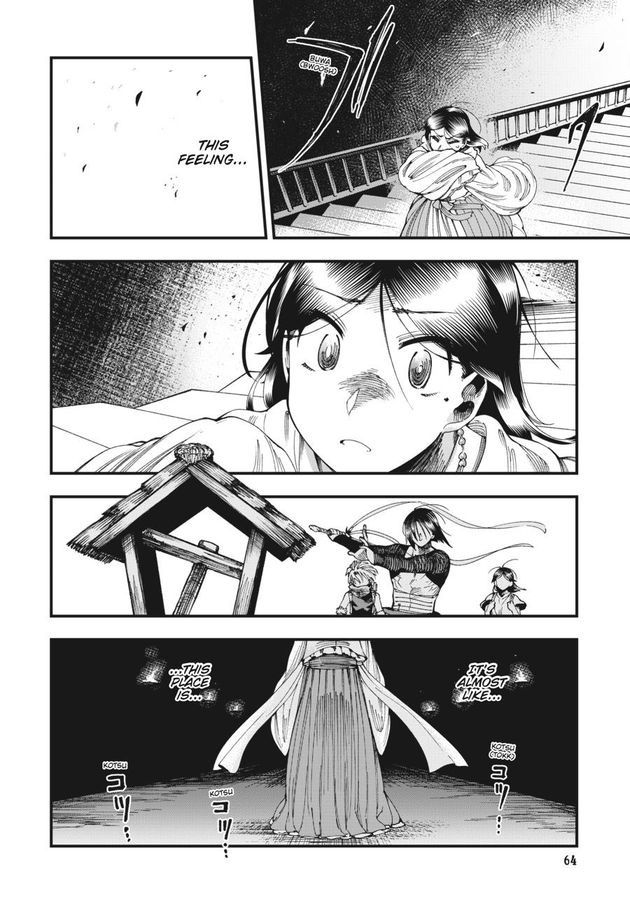 Read Touge Oni EN Manga Online