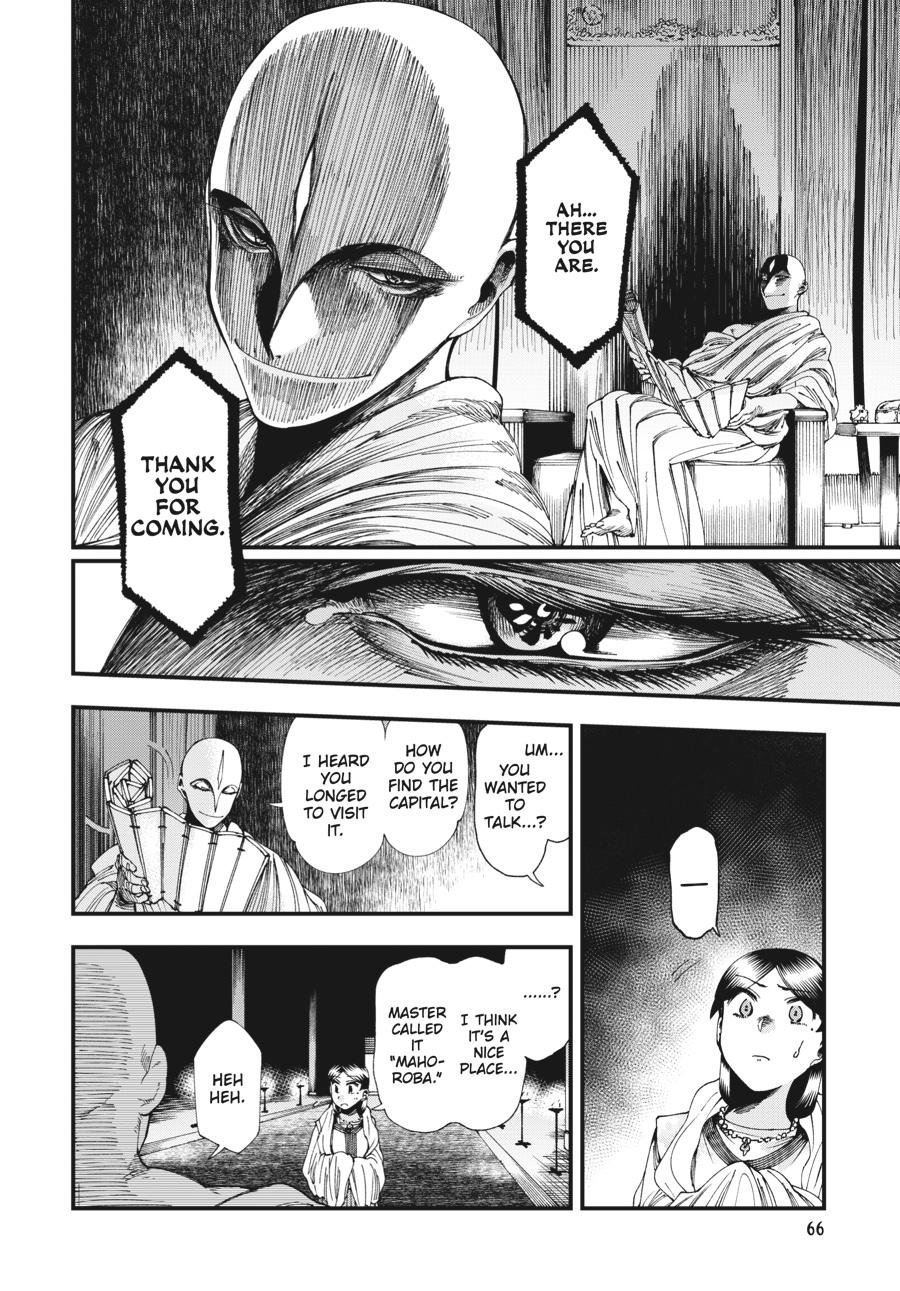 Read Touge Oni EN Manga Online