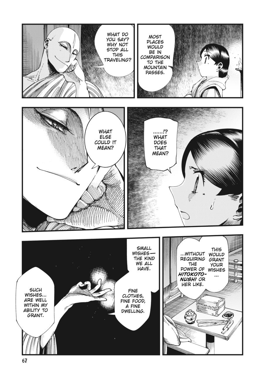 Read Touge Oni EN Manga Online