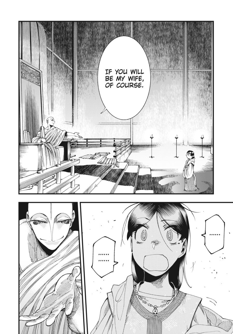 Read Touge Oni EN Manga Online