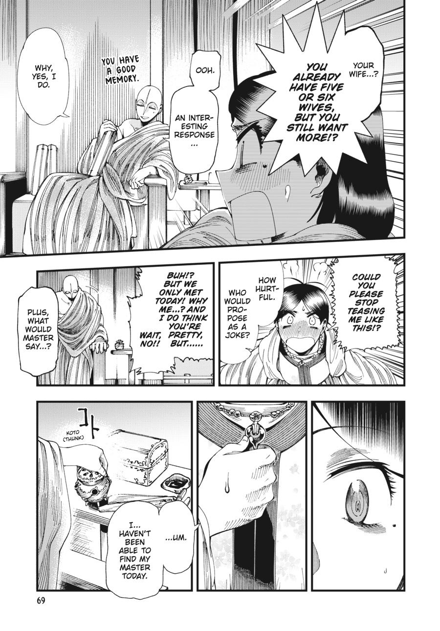 Read Touge Oni EN Manga Online