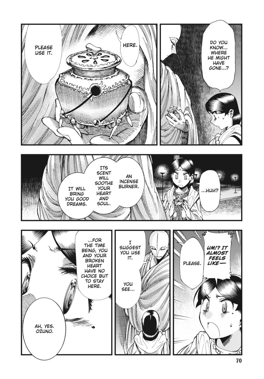 Read Touge Oni EN Manga Online