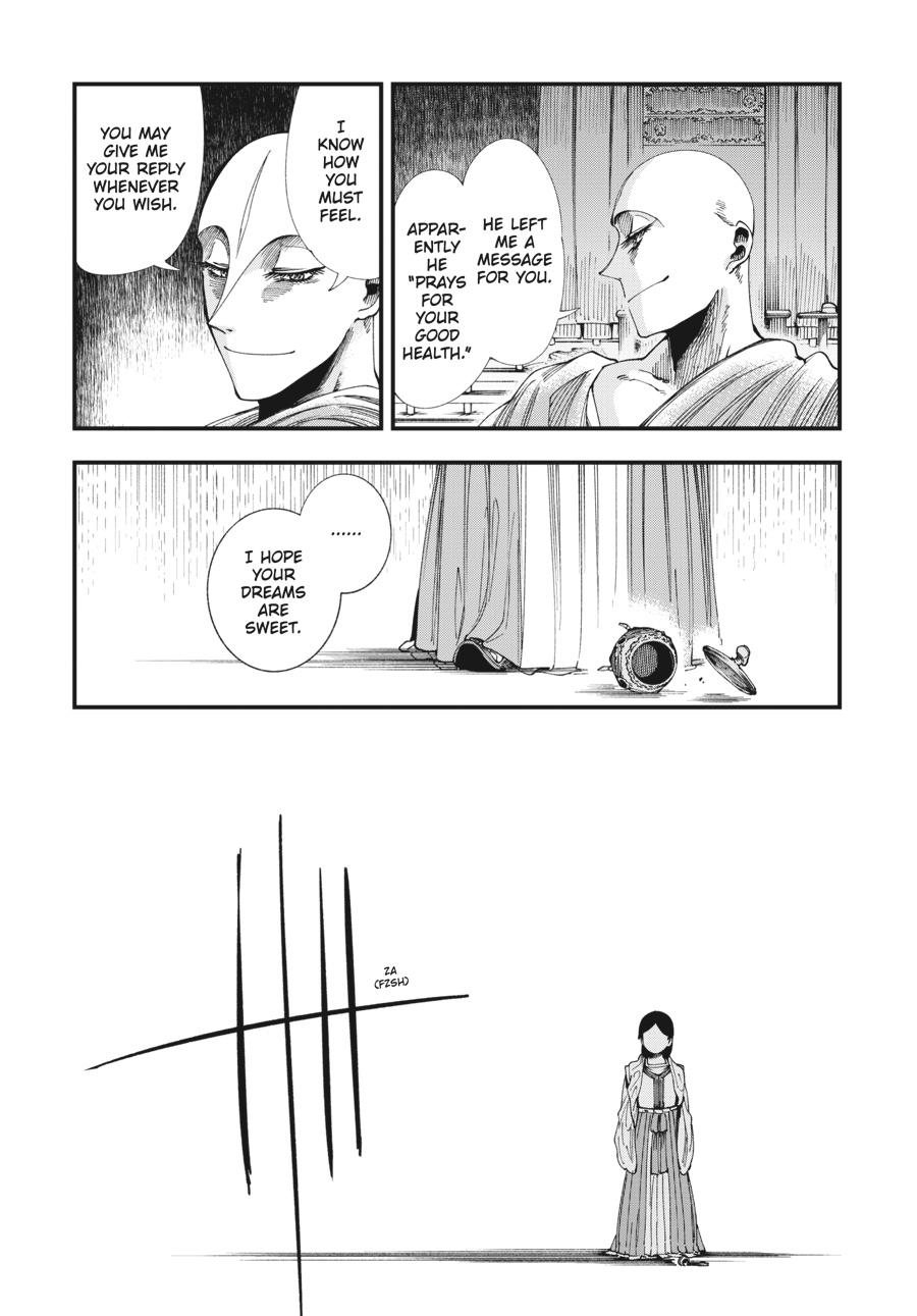 Read Touge Oni EN Manga Online