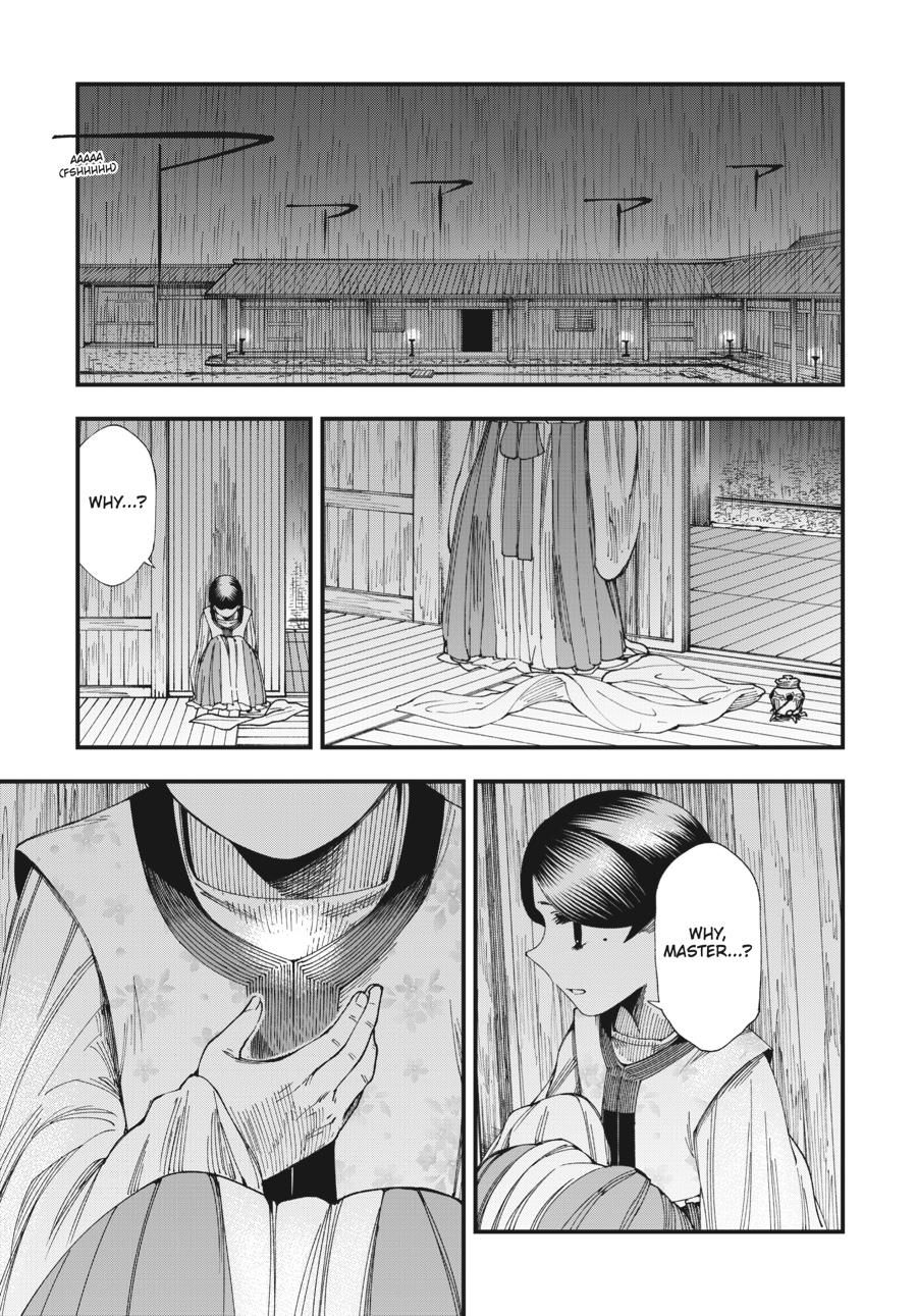 Read Touge Oni EN Manga Online