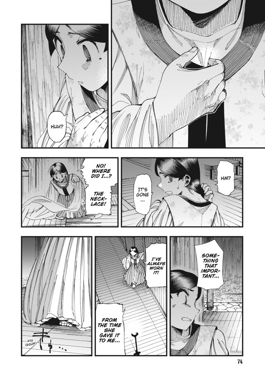 Read Touge Oni EN Manga Online