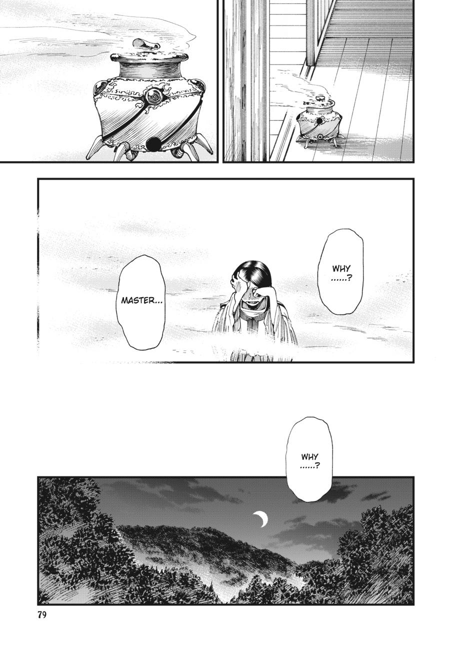 Read Touge Oni EN Manga Online