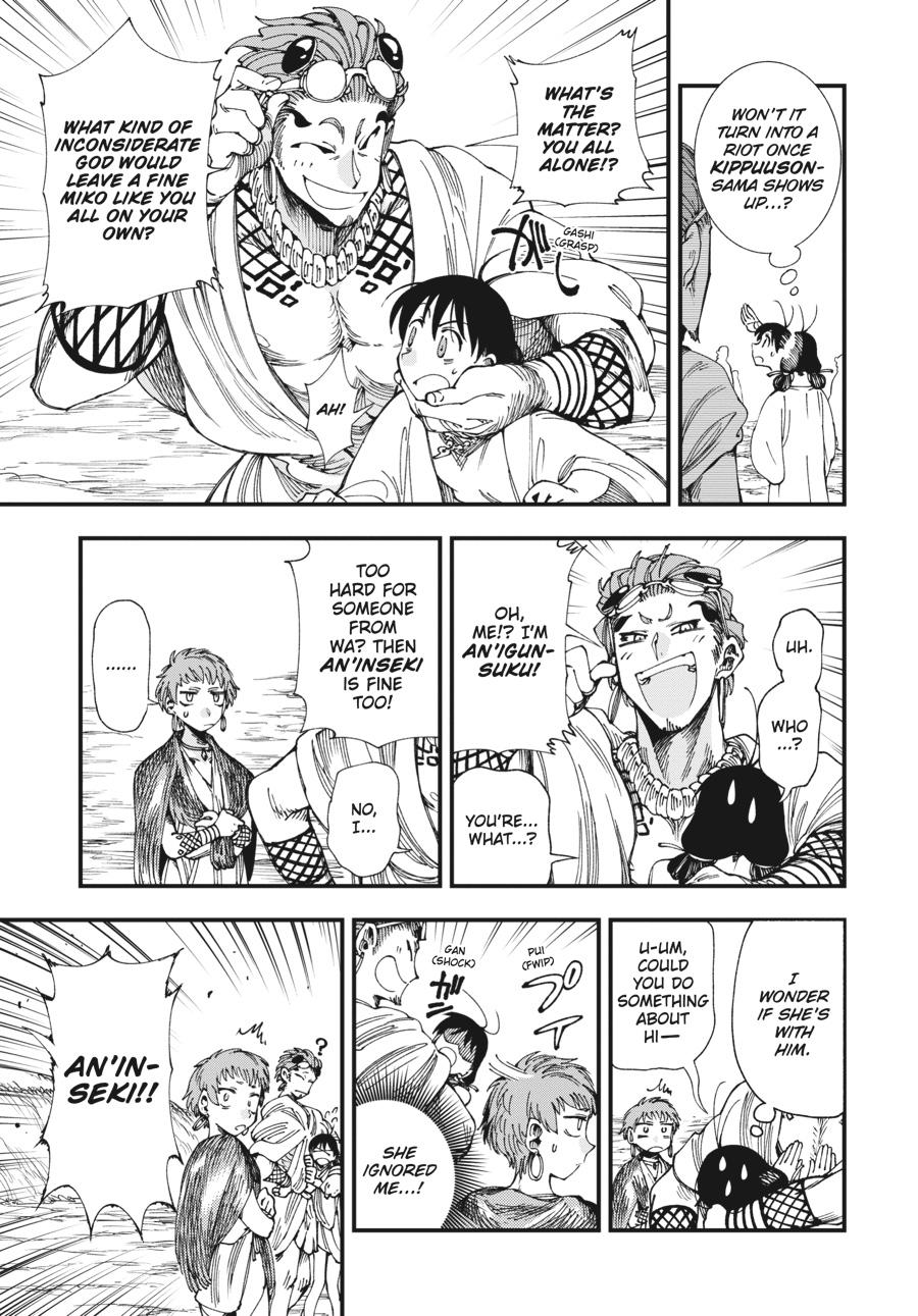 Read Touge Oni EN Manga Online