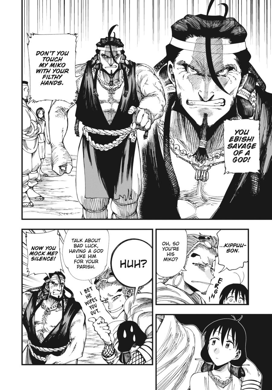 Read Touge Oni EN Manga Online