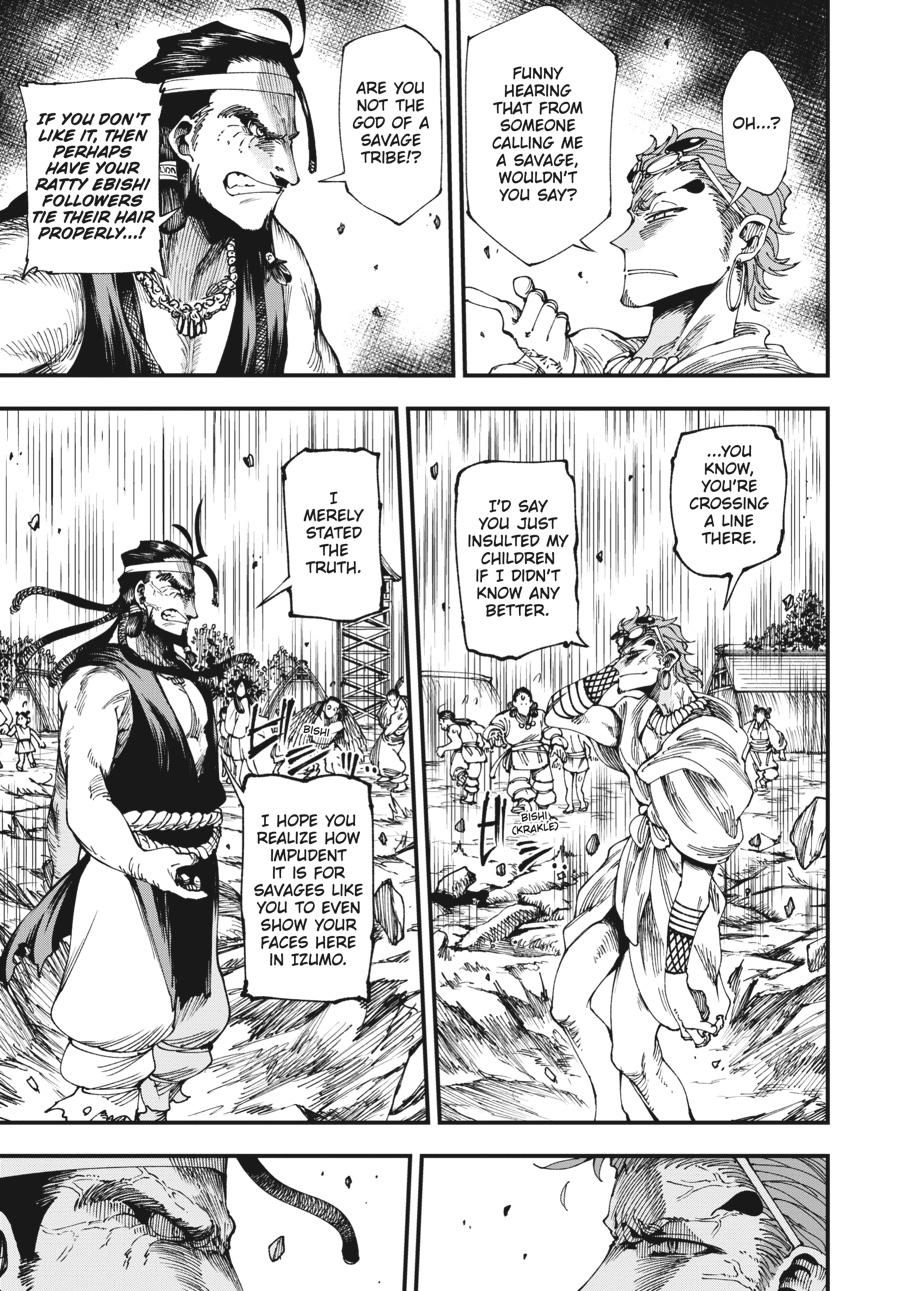 Read Touge Oni EN Manga Online