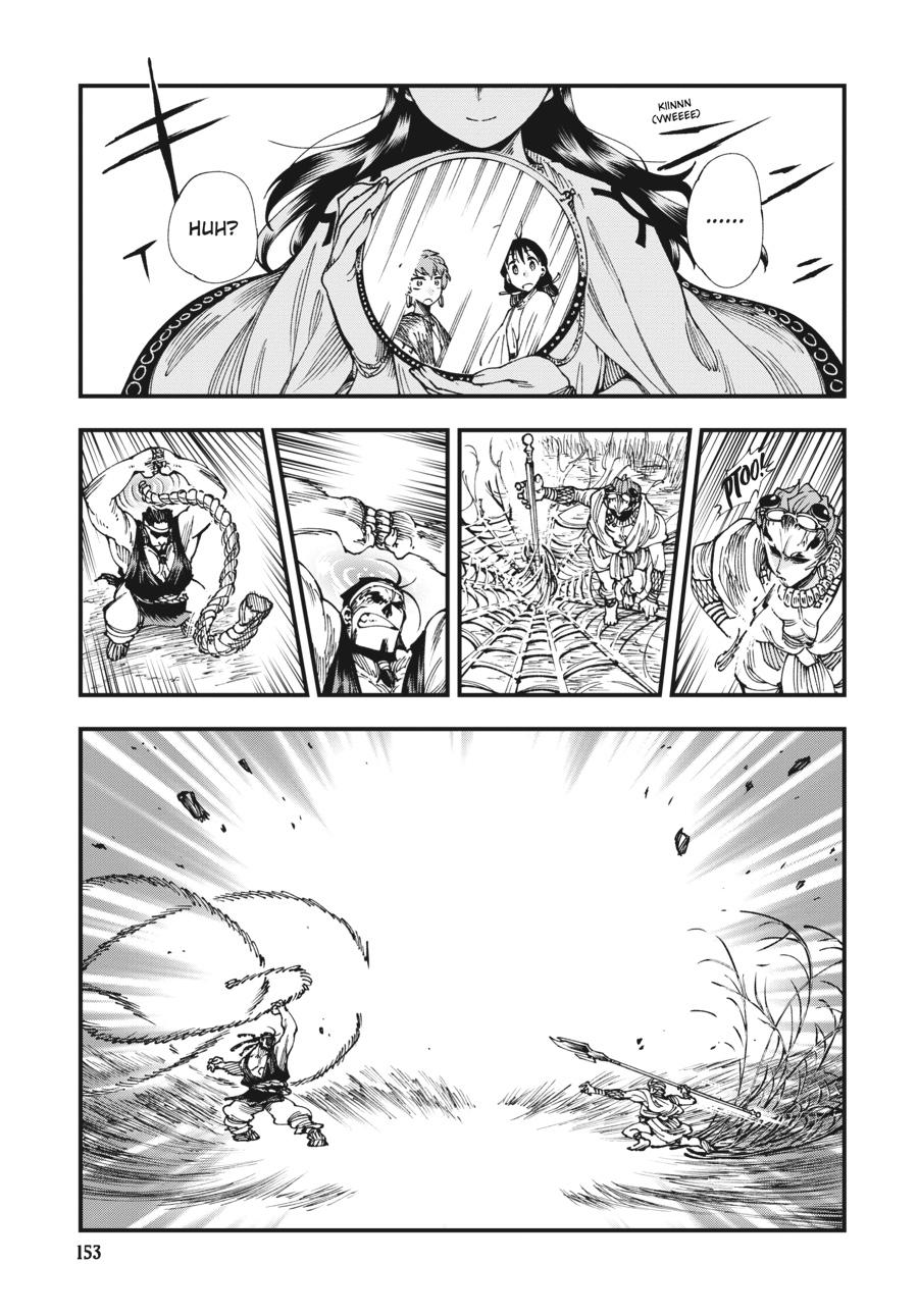 Read Touge Oni EN Manga Online