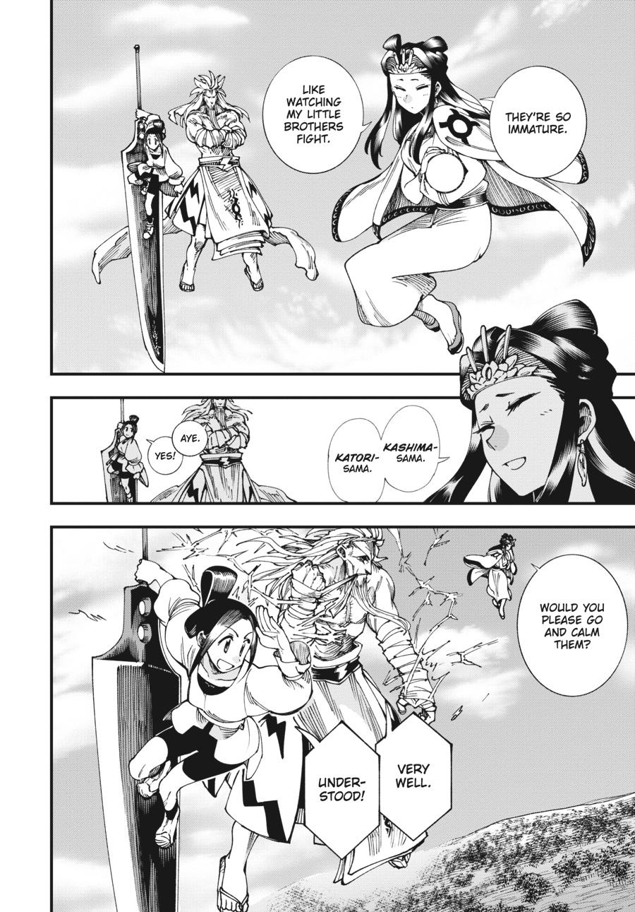 Read Touge Oni EN Manga Online