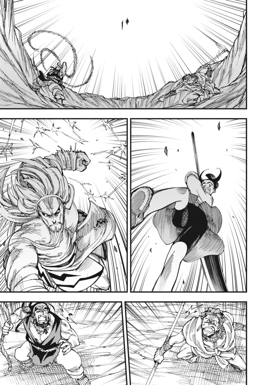 Read Touge Oni EN Manga Online