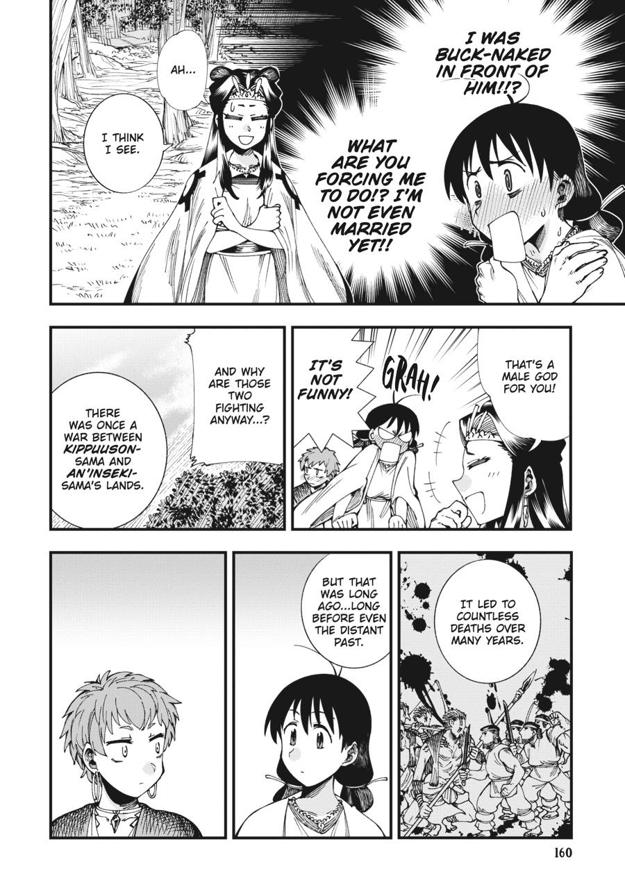 Read Touge Oni EN Manga Online