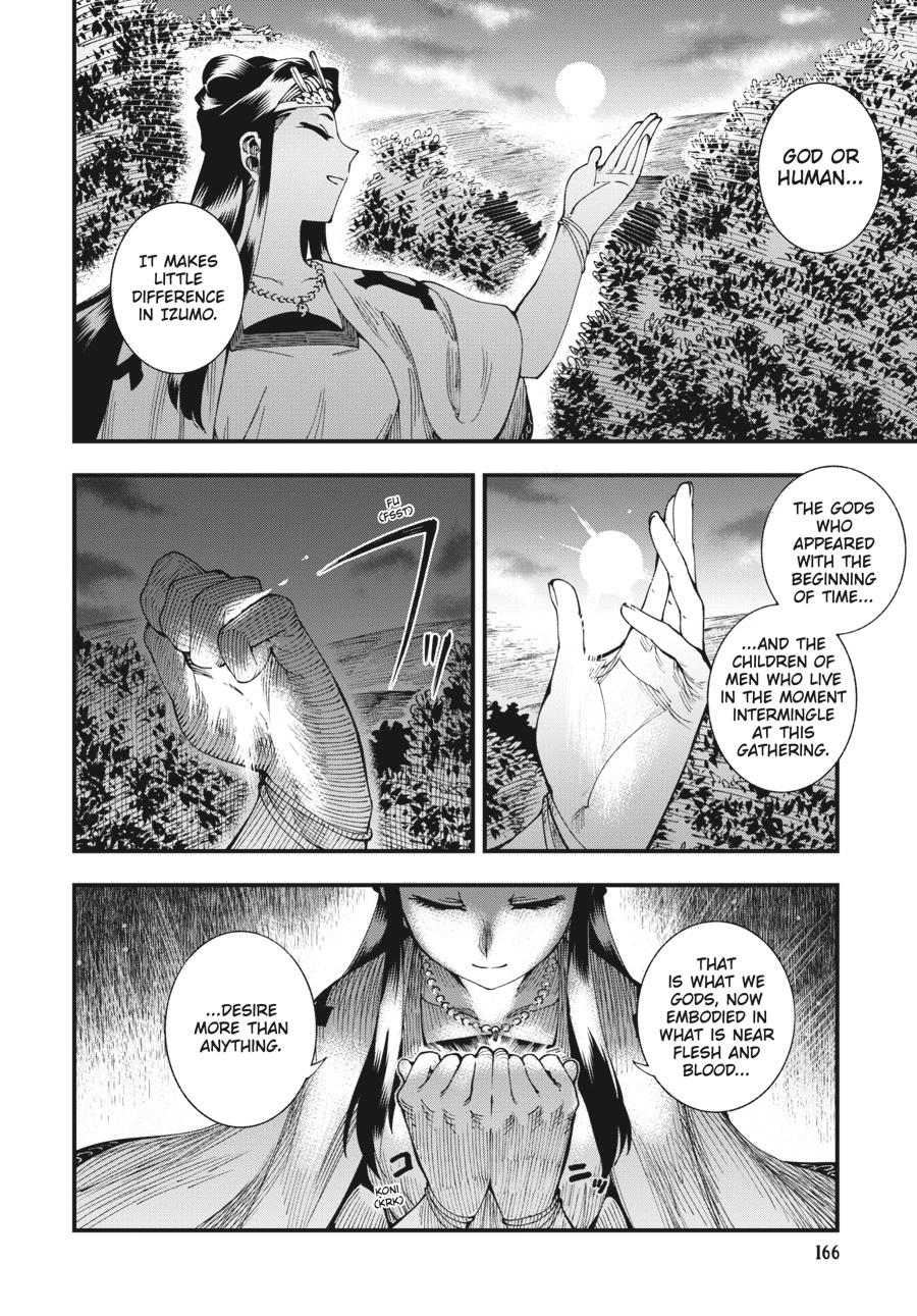 Read Touge Oni EN Manga Online