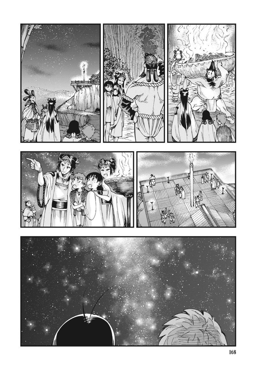 Read Touge Oni EN Manga Online