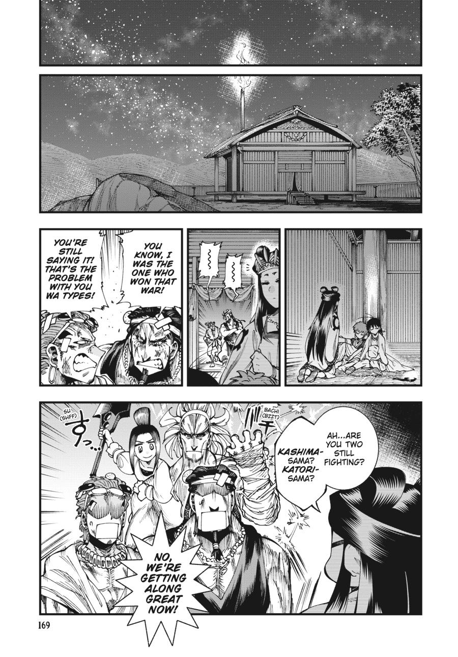 Read Touge Oni EN Manga Online