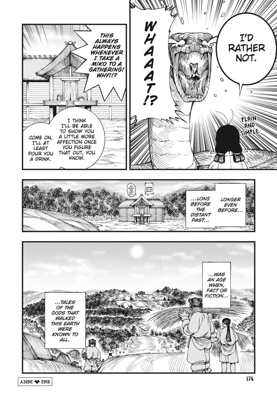 Read Touge Oni EN Manga Online