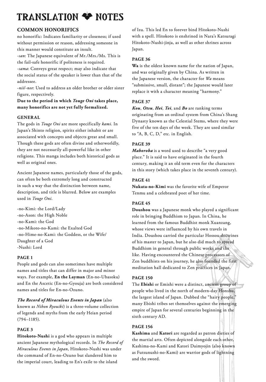 Read Touge Oni EN Manga Online