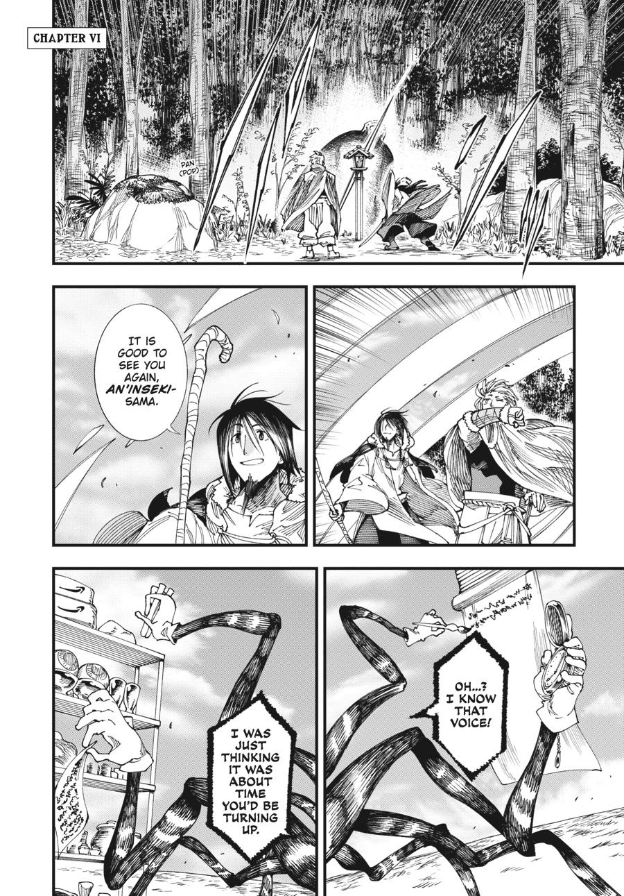 Read Touge Oni EN Manga Online