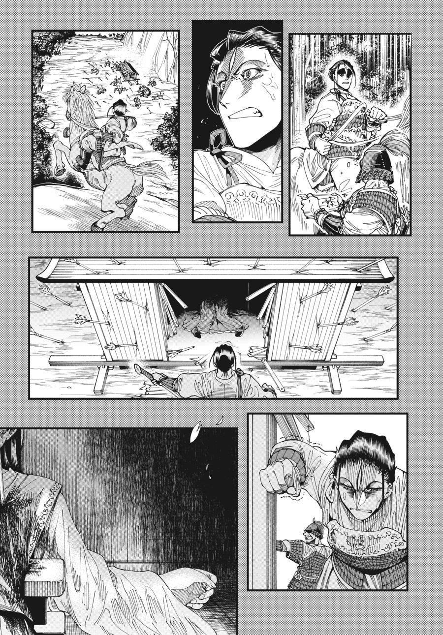 Read Touge Oni EN Manga Online