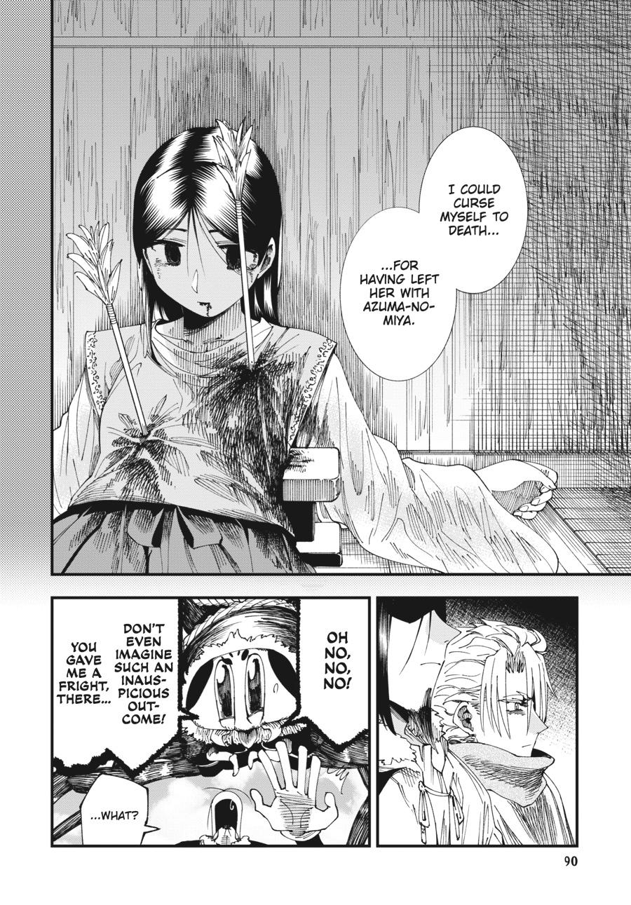 Read Touge Oni EN Manga Online