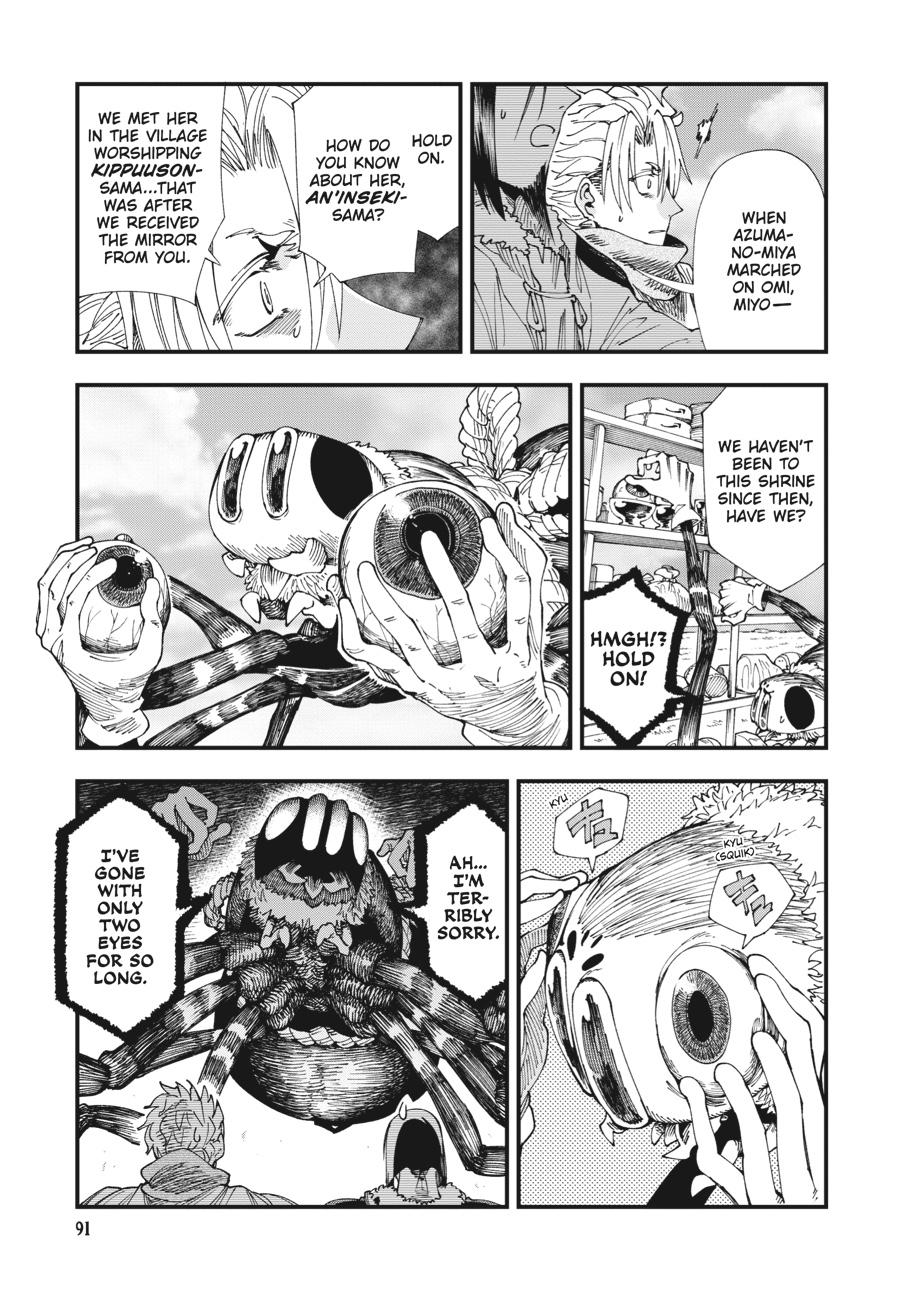 Read Touge Oni EN Manga Online