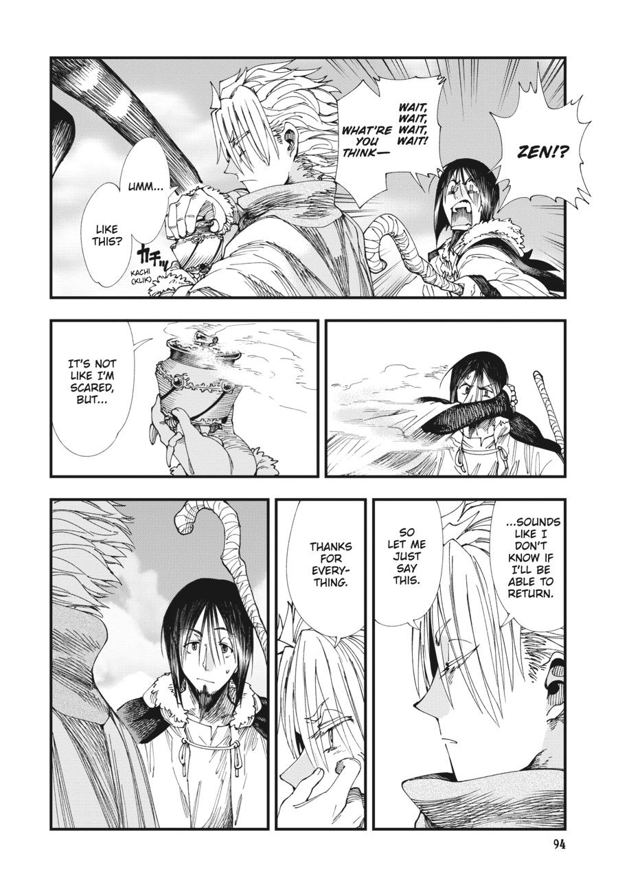 Read Touge Oni EN Manga Online