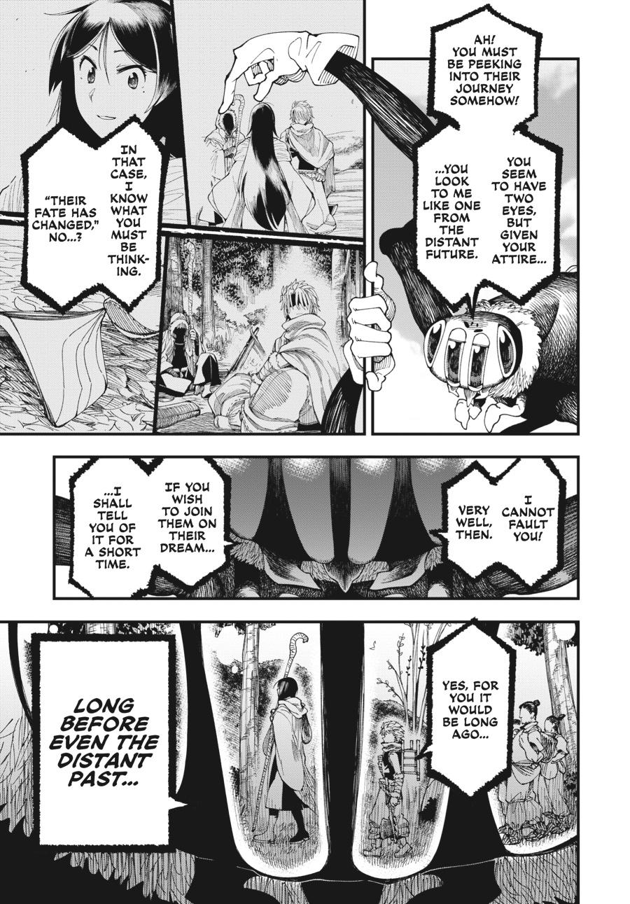 Read Touge Oni EN Manga Online