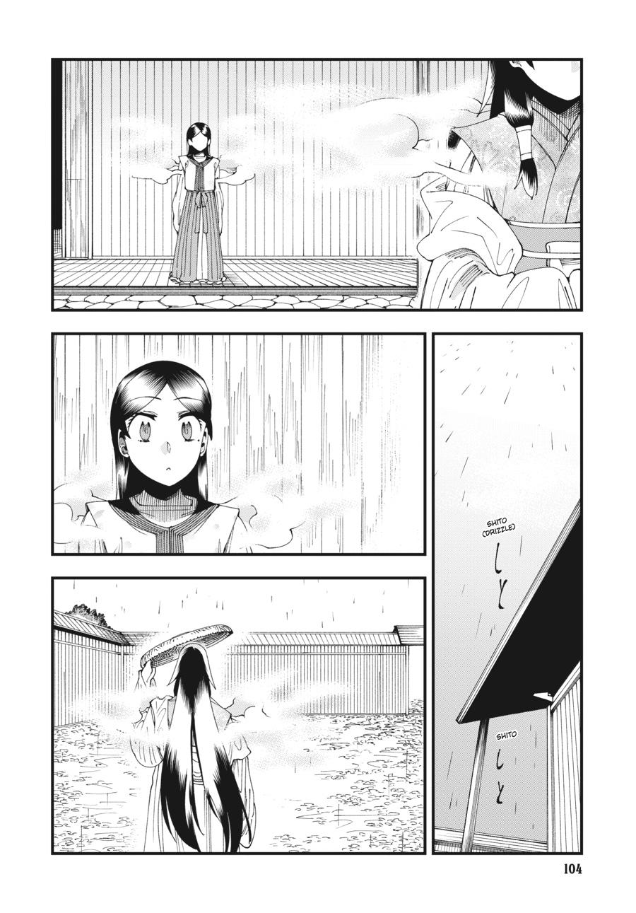 Read Touge Oni EN Manga Online