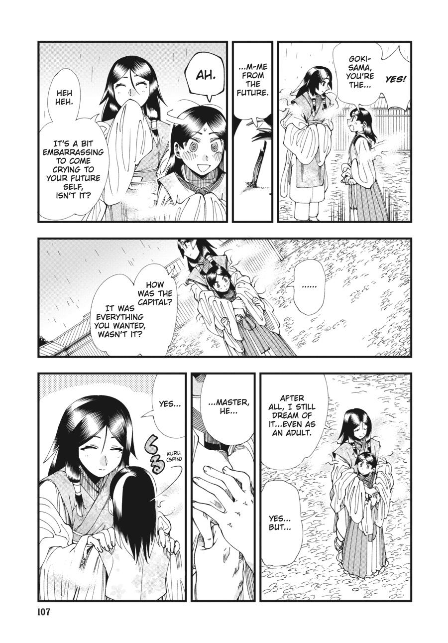 Read Touge Oni EN Manga Online