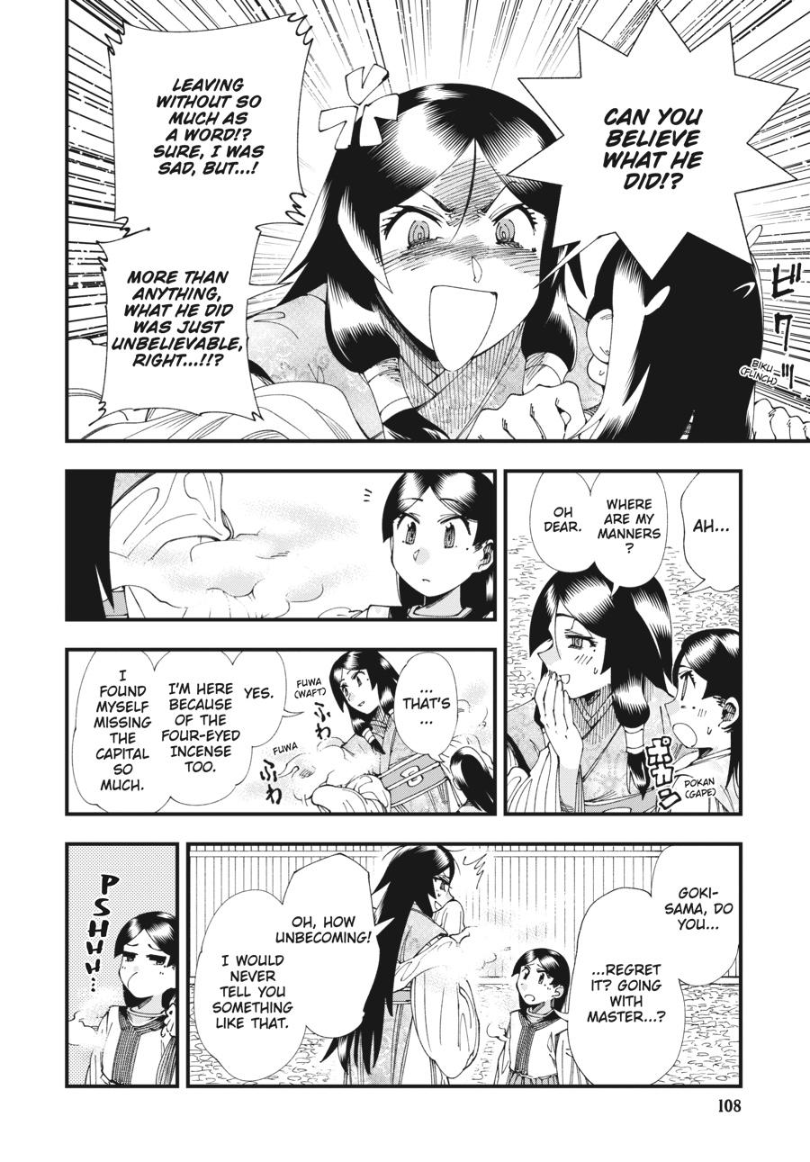 Read Touge Oni EN Manga Online